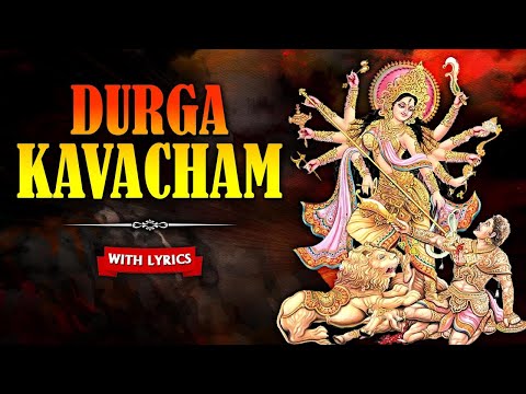 Durga Kavacham With Lyrics | दुर्गा कवचम | Durga Maa Songs | Devotional Songs | Rajshri Soul
