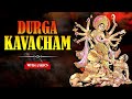 Durga Kavacham With Lyrics दुर्गा कवचम Durga Maa Songs Devotional Songs Rajshri 