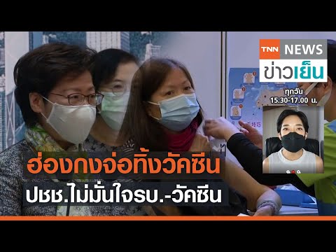 คลิกเพื่อดูคลิปวิดีโอ