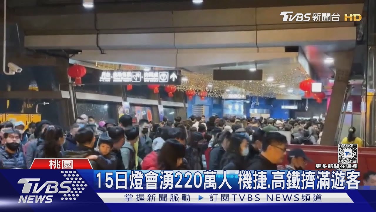 車位難尋!台灣燈會停車起爭執 猜拳決勝負
