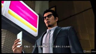 龍が如く７外伝 名を消した男_コンビニ破壊すっとぼけ浄龍