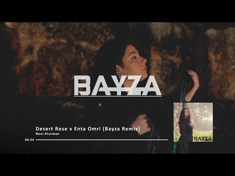 Noel Kharman - Desert Rose / انت عمري Mashup (Bayza Remix)