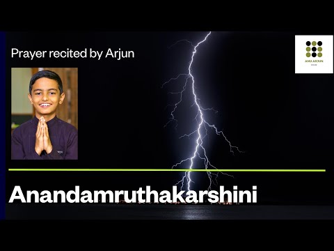 AnandamrithaKarshini Amruta varshini | Sanskrit Prayer 🙏