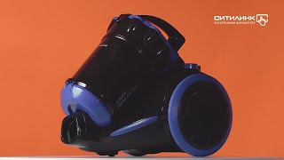 Пылесос StarWind SCV2030, синий/черный - купить в Ситилинк | 1152582