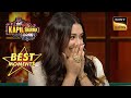 कौन Anchal की काली काली आंखो में डूबना चाह�