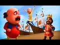 Motu और Liliputer King का राज़ 10 Din 10 Villain Motu Patlu मोटू पतल�