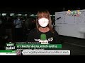 ซ่อม