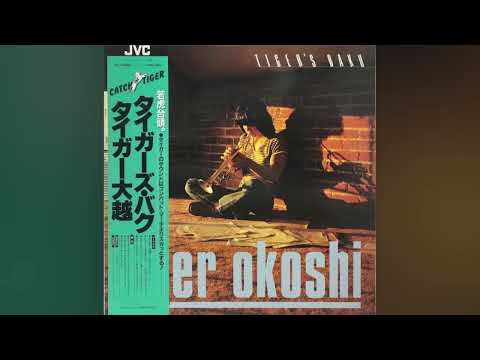Tiger Okoshi – Tiger's Baku 1981