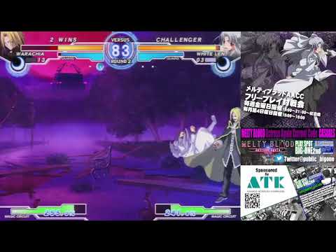 【MBAACC】メルティブラッドAACCフリープレイ対戦会~紅白戦