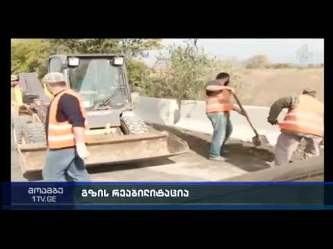 ახალქალაქი-ნოსტე-მთიულთუბნის საავტომობილო გზის რეაბილიტაცია 
