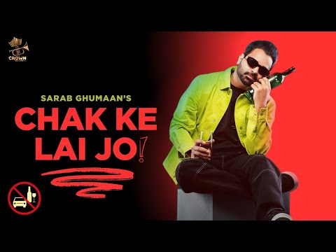 Chak Ke Laii Jo — watch video