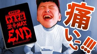 【激痛】甘党がペヤング激辛MAXENDを食べるべきではなかった...