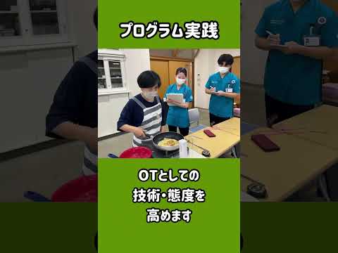 WEB OPEN CAMPUS 2025 OT学内演習編