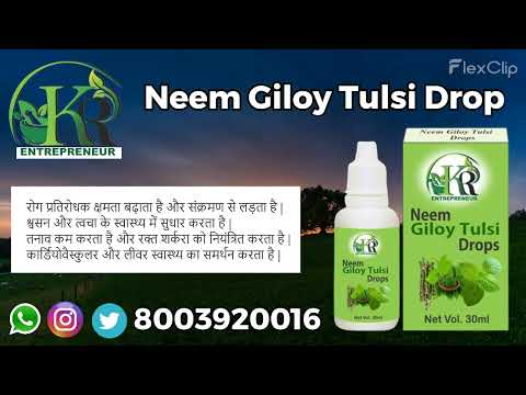 neem giloy tulsi drop