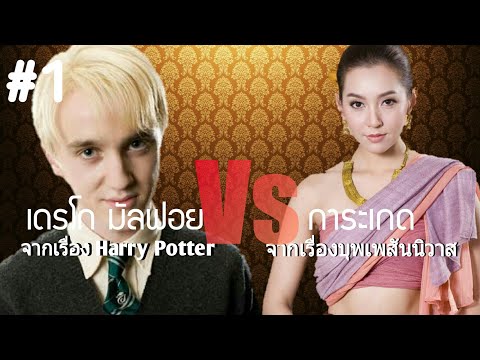 เพิ่มไขมันกระเจี๊ยว เพิ่มสมาชิกหัวฉีด