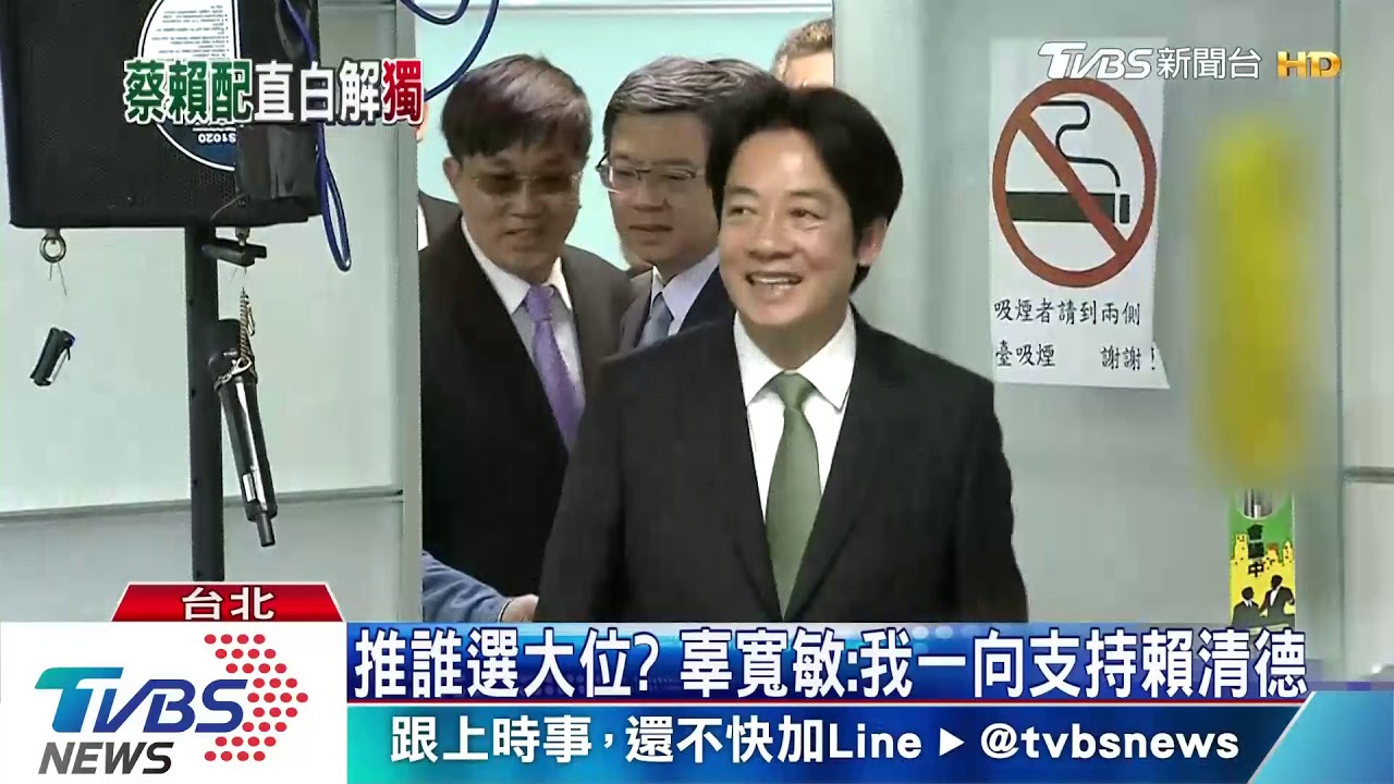 民進黨若推「蔡賴配」　辜寬敏：一點意思也沒有