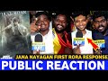 தா 2026 சம்பவம் உறுதி Jana Nayagan First Roar Reaction Jana Nayagan Firs