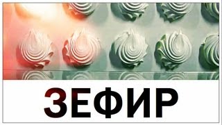 Острожич Демьянка. Дракон в зефире