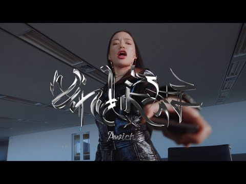 Video thumbnail for どれにしようかな (Doreni Shiyokana (I Got Options))