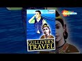 Gullivers Travels Movie In Hindi Mythological Movies
