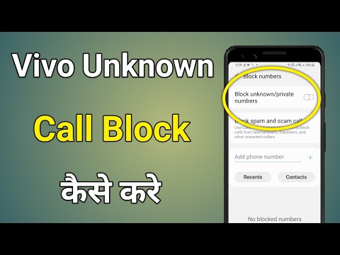 Vivo Unknown Call Block | Unknown Number Block | How To Block Unknown Number In Vivo Phone