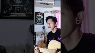 Download lagu Pagar Nusa song: Sekti Tanpo Aji mixed with Pagar Nusa Garda Depan mp3