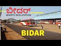 Central Bus Station Bidar Karnataka KKRTC