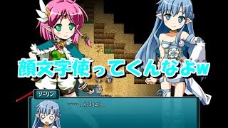 【実況】「Princess Quartet」エルフ姫の冒険！#4