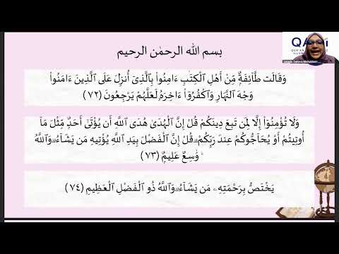 Ep: 126|| Topic : The people of Book Concealing the truth || surah 3: 69 - 74