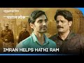 The Dynamic Duo: Hathi Ram and Imran | Paatal Lok | Jaideep Ahlawat, Ishwak Singh | Prime Video IN