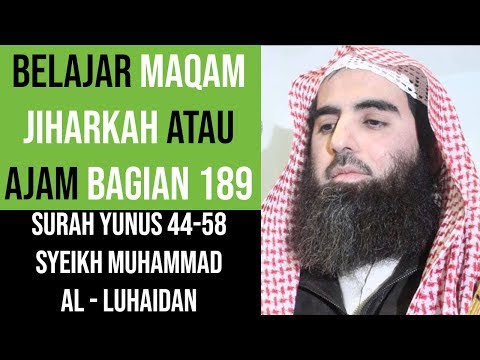 Maqam Jiharkah / Ajam 189 - Surah Yunus 44-58 - Syeikh Muhammad Al - Luhaidan