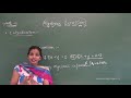 CBSE 7 STATE 7 MATHEMATICS ALGEBRAIC EXPRESSIONS PART 1