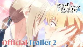 Always a Catch! | Official Main Trailer 2 | English Sub