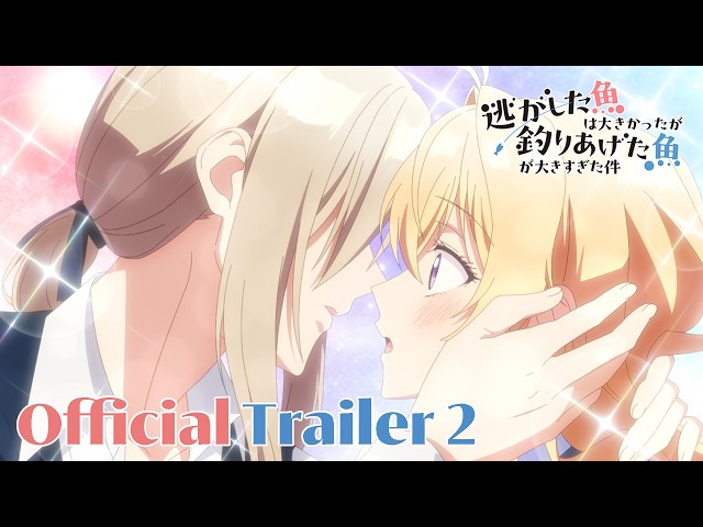 Always a Catch! | Official Main Trailer 2 | English Sub