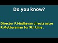 Deviyin Thirumanam 1977 Movie IMDB Rating Review Complete Report Story Cast