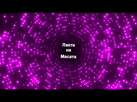 vXL - Lakti Na Masata (Official Audio)