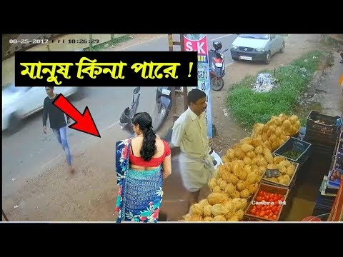 ক্যামেরায় ধরা না পরলে এই মানুষ গুলির ব্যাপারে আপনি জানতে পারতেন না || Peoples Doing Amazing Things