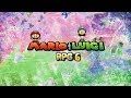 Mario Luigi RPG 6 Final Boss Theme DX Phase 2 FANMADE