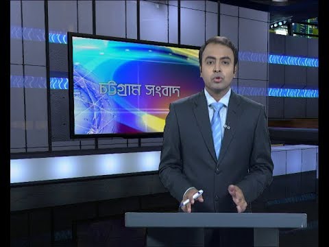 সন্ধ্যা ৬টার সংবাদ, ২৩ নভেম্বর ২০১৯