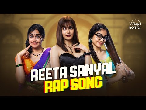 Reeta Ki Kahani, Adah ki Zubani | Reeta Sanyal Rap Song | Now Streaming | DisneyPlus Hotstar — Reeta Sanyal