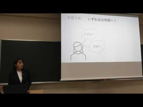 【宮城教育大学】④在学院生からのメッセージ～令和７年１０月１０日（金）　教職大学院説明会～