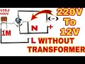 How To Make A 12 DC Power Supply Without Transformer