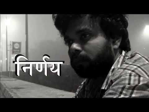 Shubhendu Kumar Srivastava Nirnay