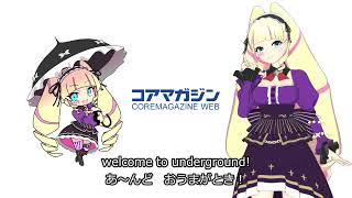 おうまがとき-異種婚姻浪漫譚-告知動画!!