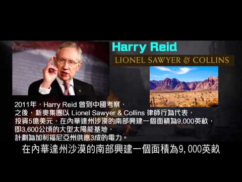 2012榮耀盼望 Vol.221 Webbot 預告美國內戰應驗篇