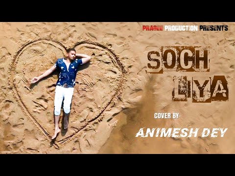 Animesh Kumar Dey SOCH LIYA