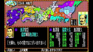 （PC88実況）信長の野望、武将風雲録 パート76