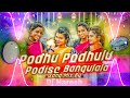 Podhu Podhulu Podise Bangulala Dj Song Dappu Style Mix By Dj Naresh