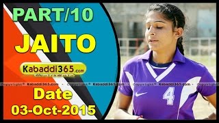 (1) Jaito (Faridkot) Girls Kabaddi Tournament 3 Oct 2015