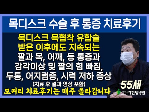 치료후기사진 입니다.